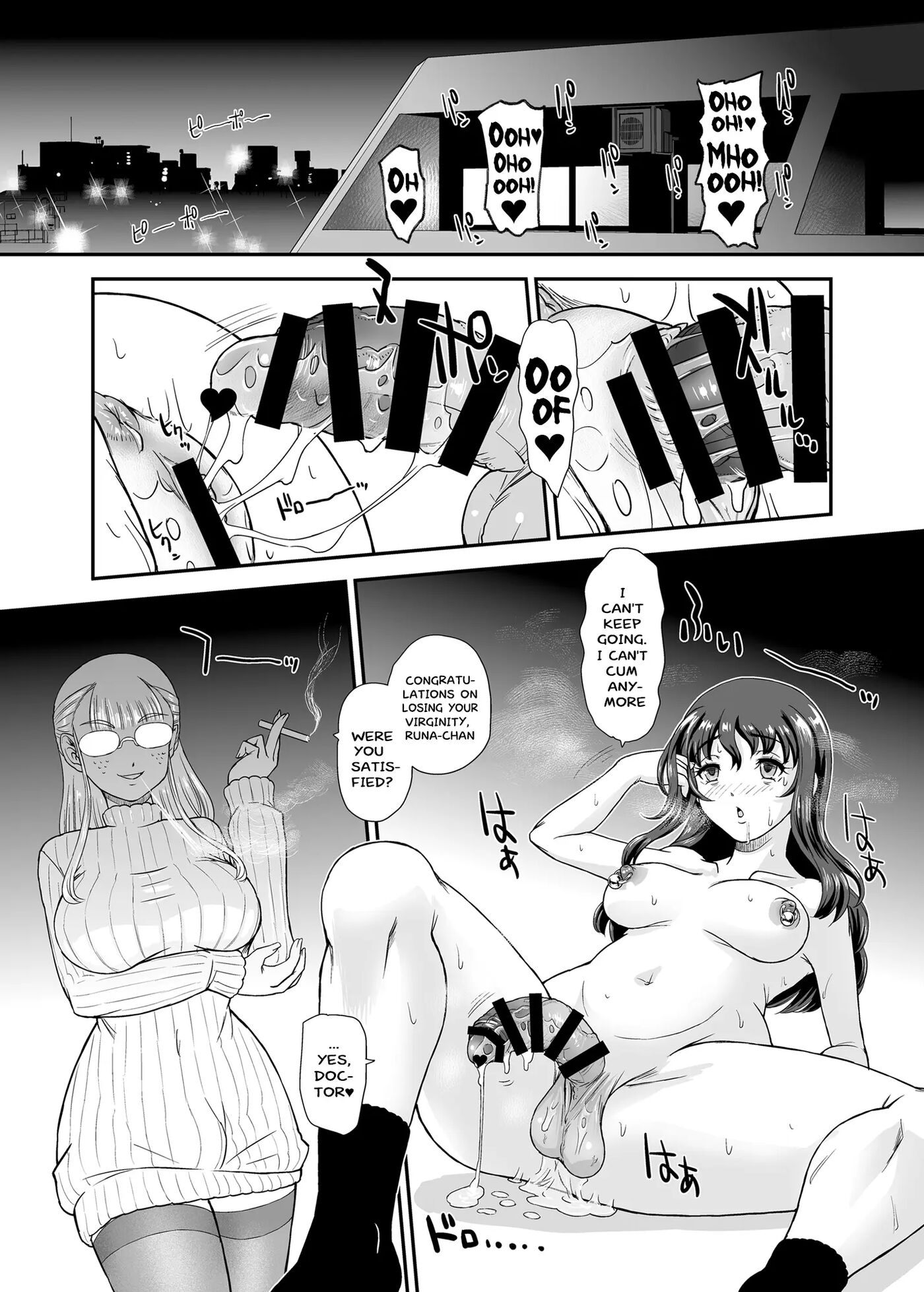 Phallic Girls Chapter 9000 Page 32